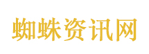 男子4.5万月薪工作被前公司搅黄